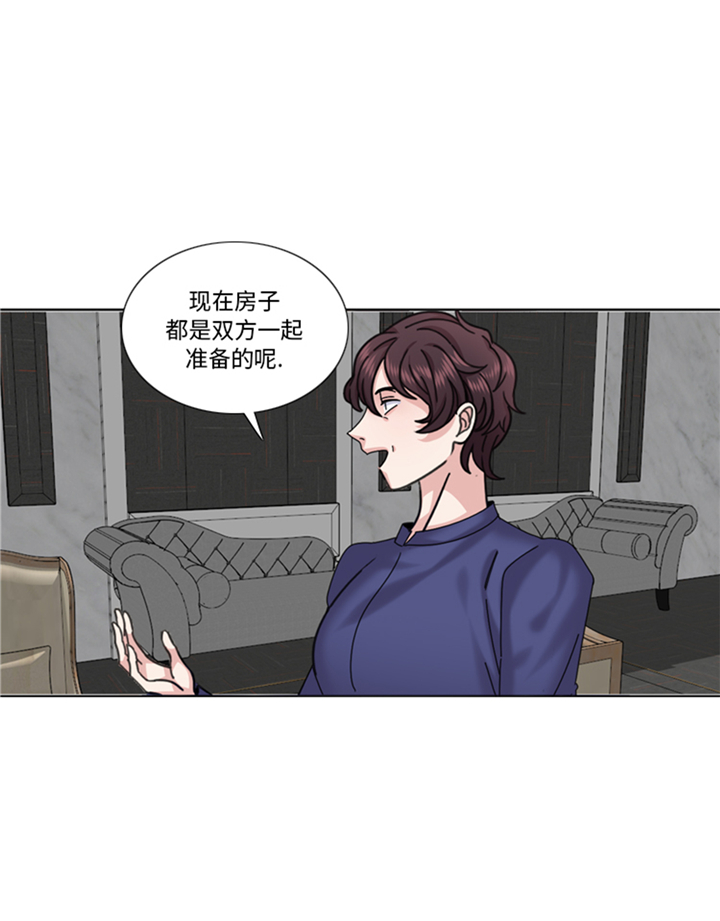 《我想有个男朋友》漫画最新章节第92章：先下手为强免费下拉式在线观看章节第【5】张图片