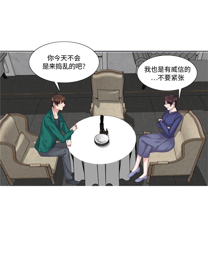 《我想有个男朋友》漫画最新章节第92章：先下手为强免费下拉式在线观看章节第【19】张图片