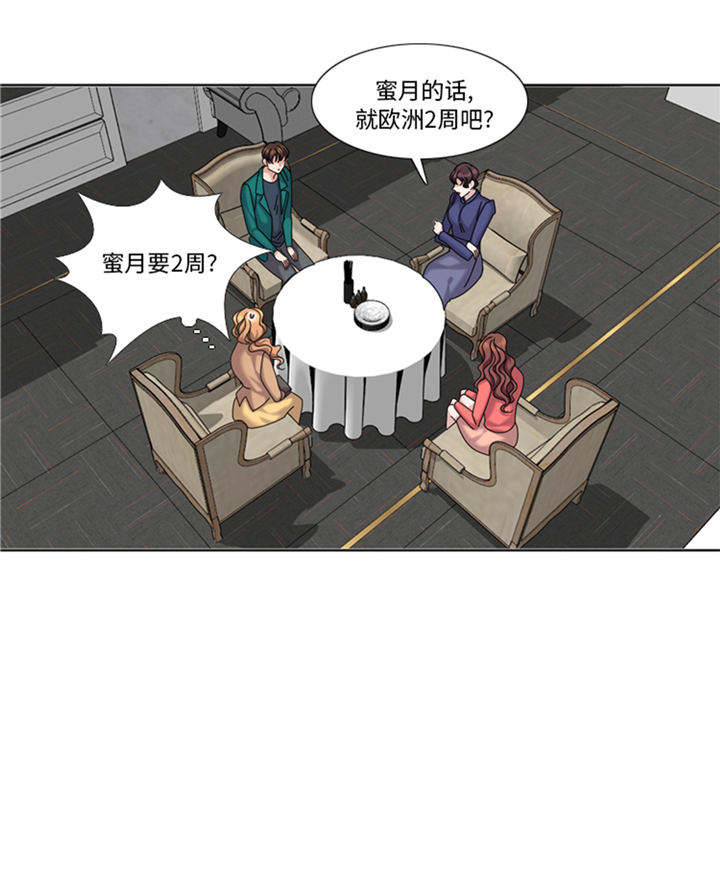 《我想有个男朋友》漫画最新章节第92章：先下手为强免费下拉式在线观看章节第【8】张图片