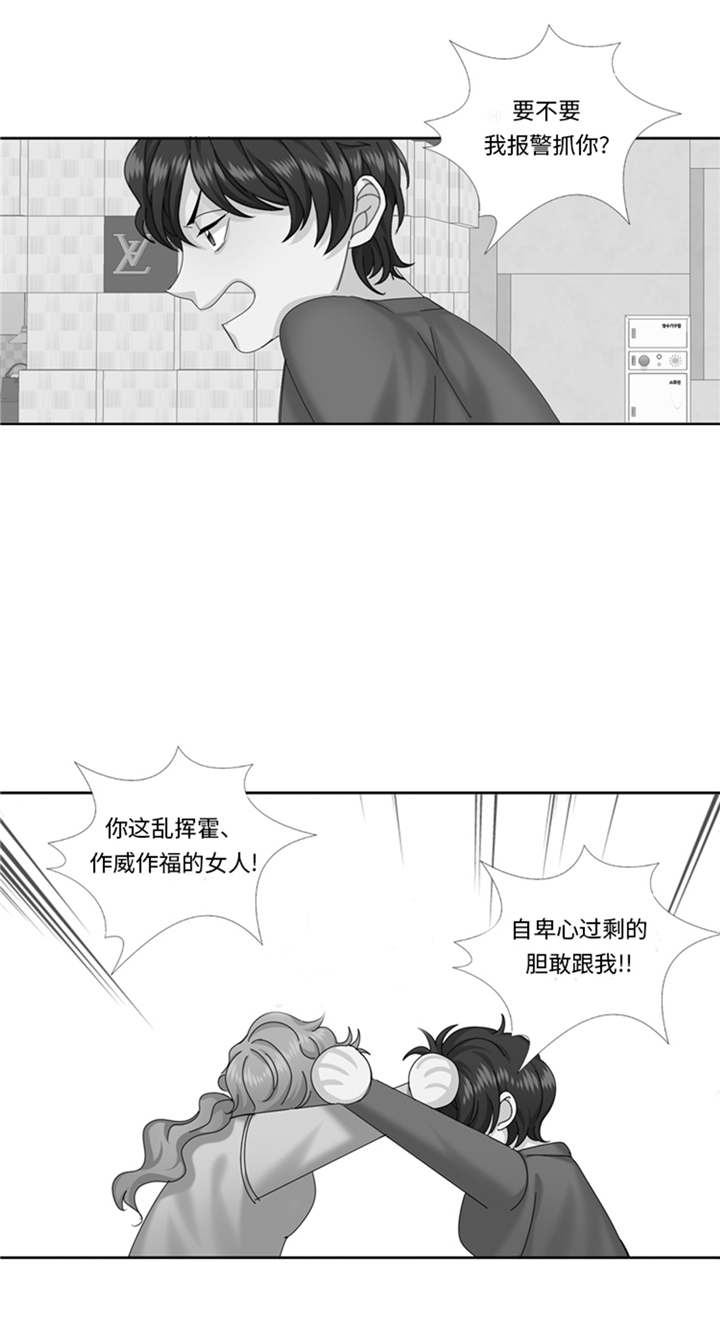 《我想有个男朋友》漫画最新章节第92章：先下手为强免费下拉式在线观看章节第【14】张图片