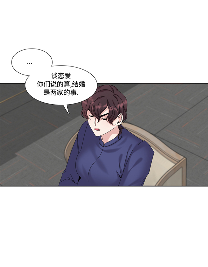 《我想有个男朋友》漫画最新章节第93章：彩礼难道不要了？免费下拉式在线观看章节第【35】张图片