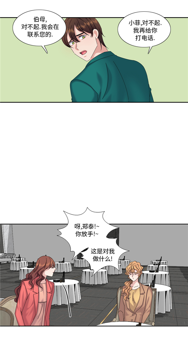 《我想有个男朋友》漫画最新章节第93章：彩礼难道不要了？免费下拉式在线观看章节第【28】张图片