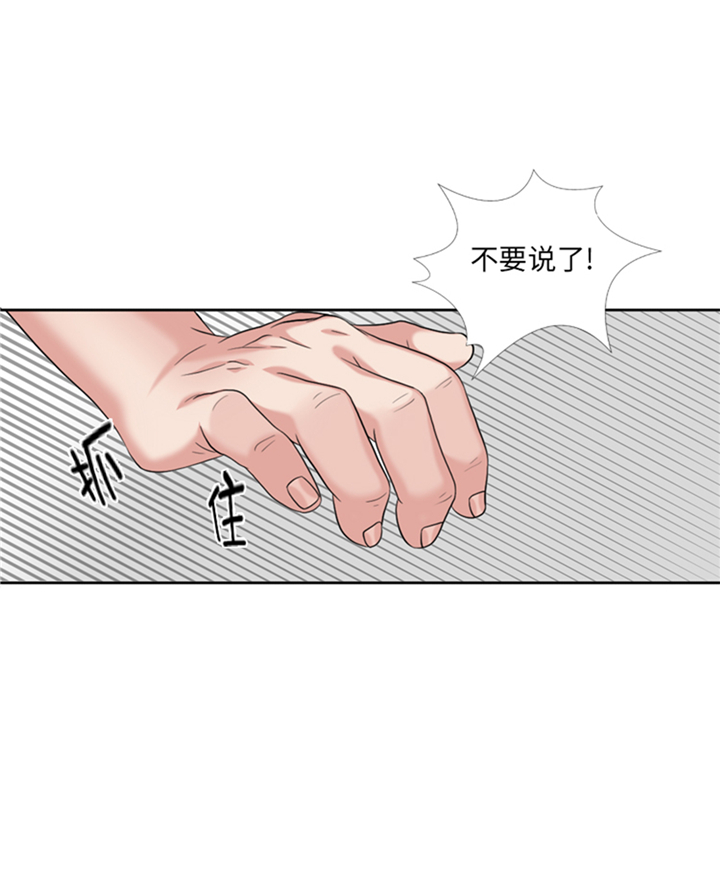 《我想有个男朋友》漫画最新章节第93章：彩礼难道不要了？免费下拉式在线观看章节第【32】张图片