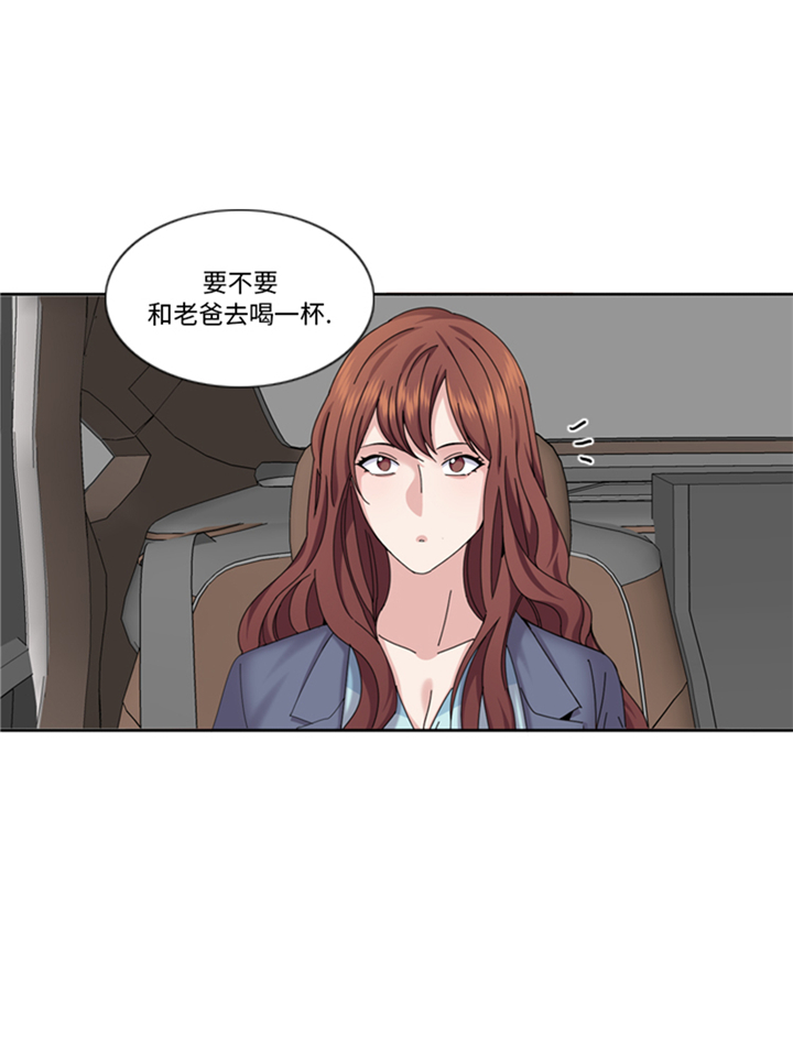 《我想有个男朋友》漫画最新章节第94章：私房钱免费下拉式在线观看章节第【18】张图片