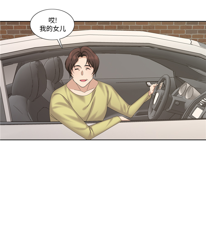 《我想有个男朋友》漫画最新章节第94章：私房钱免费下拉式在线观看章节第【20】张图片