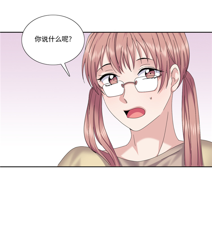 《我想有个男朋友》漫画最新章节第94章：私房钱免费下拉式在线观看章节第【30】张图片