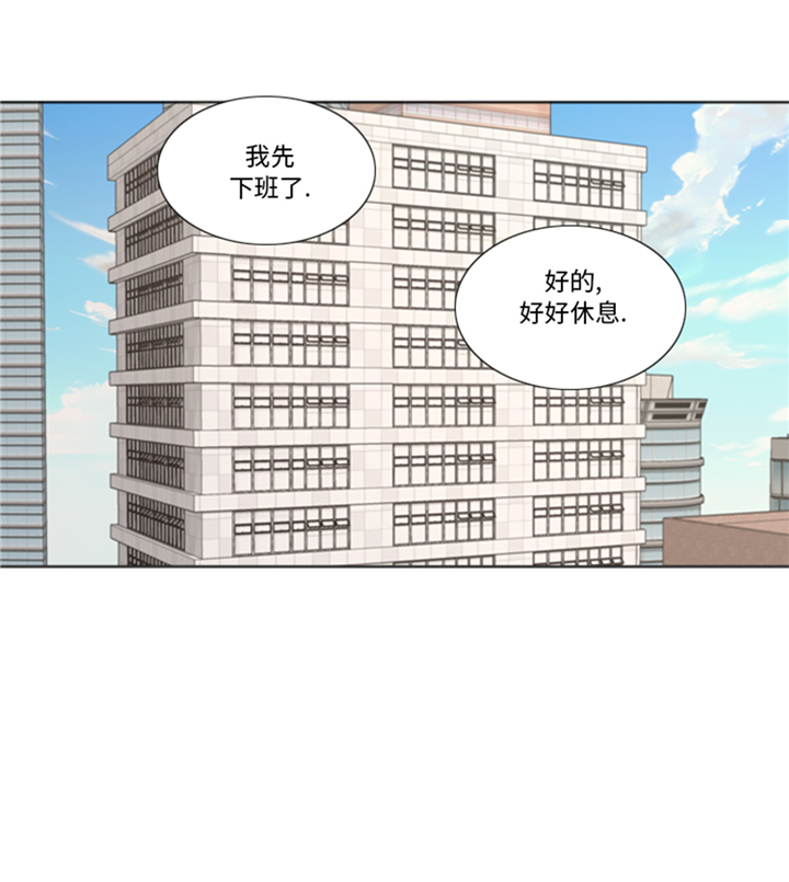 《我想有个男朋友》漫画最新章节第94章：私房钱免费下拉式在线观看章节第【24】张图片