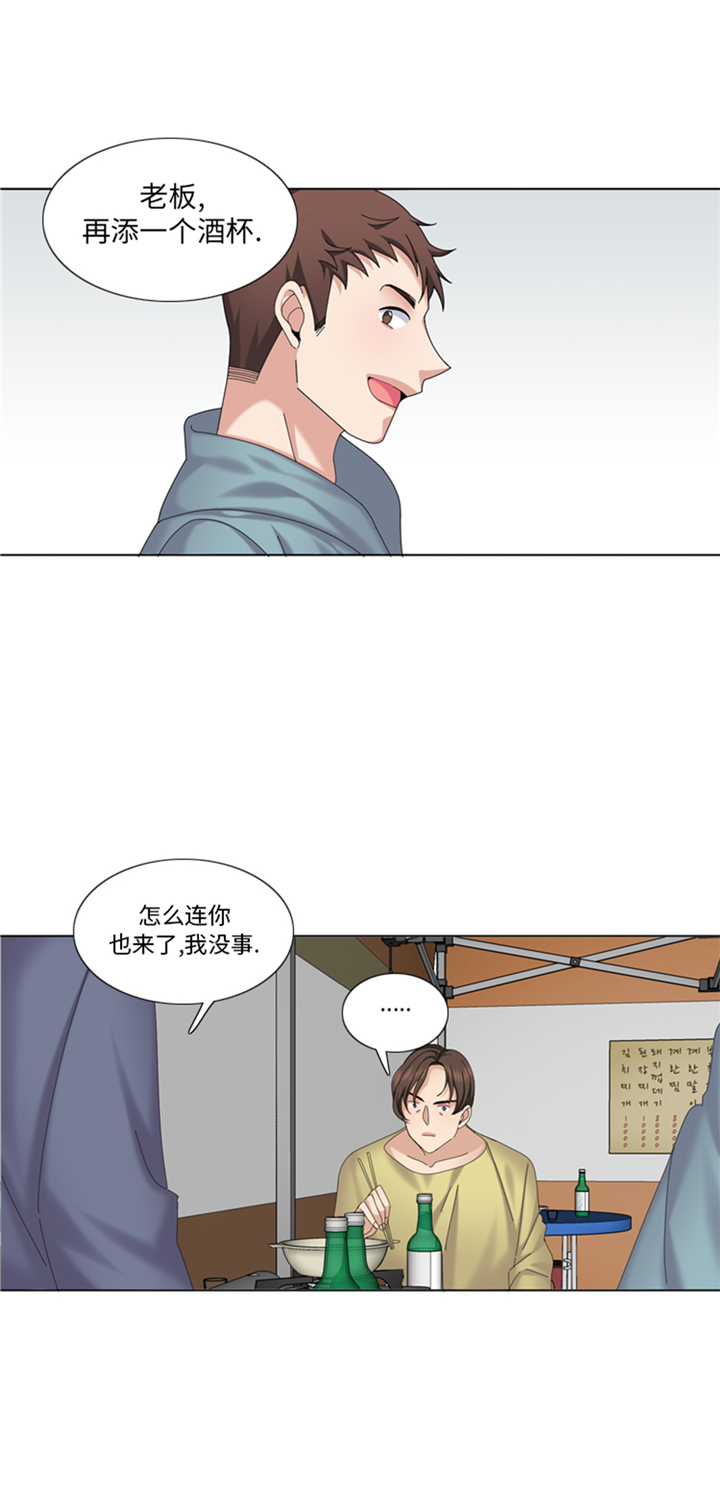 《我想有个男朋友》漫画最新章节第94章：私房钱免费下拉式在线观看章节第【3】张图片