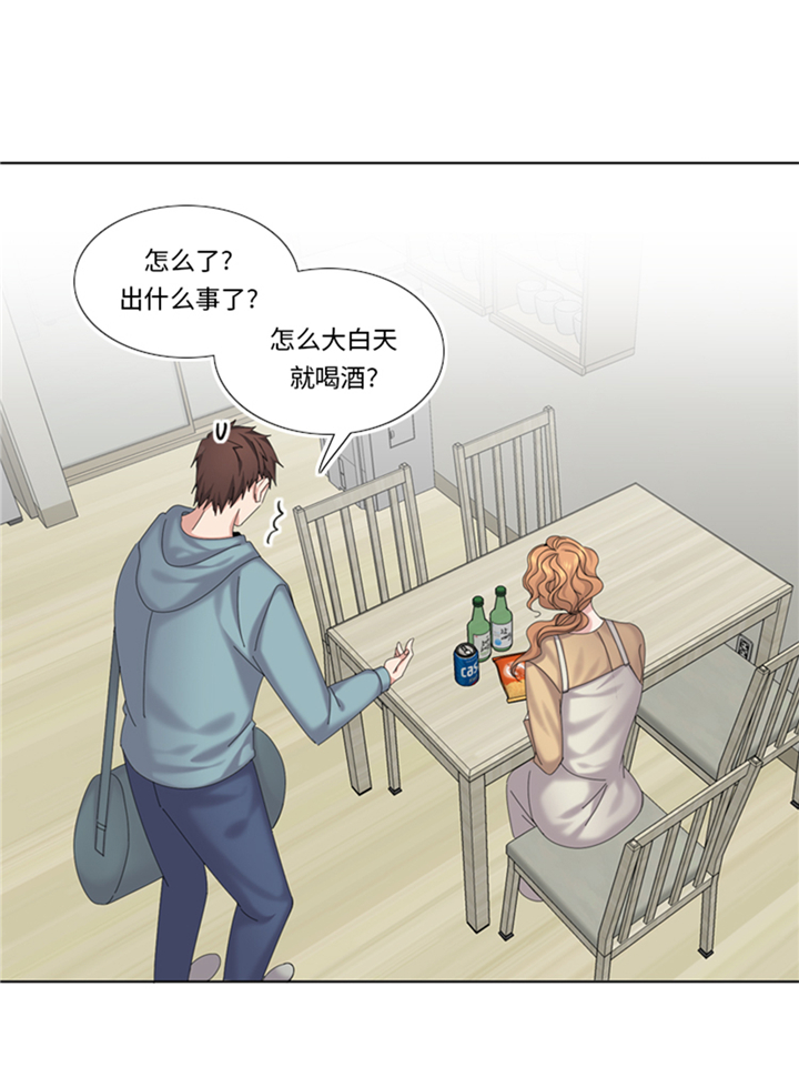 《我想有个男朋友》漫画最新章节第94章：私房钱免费下拉式在线观看章节第【15】张图片