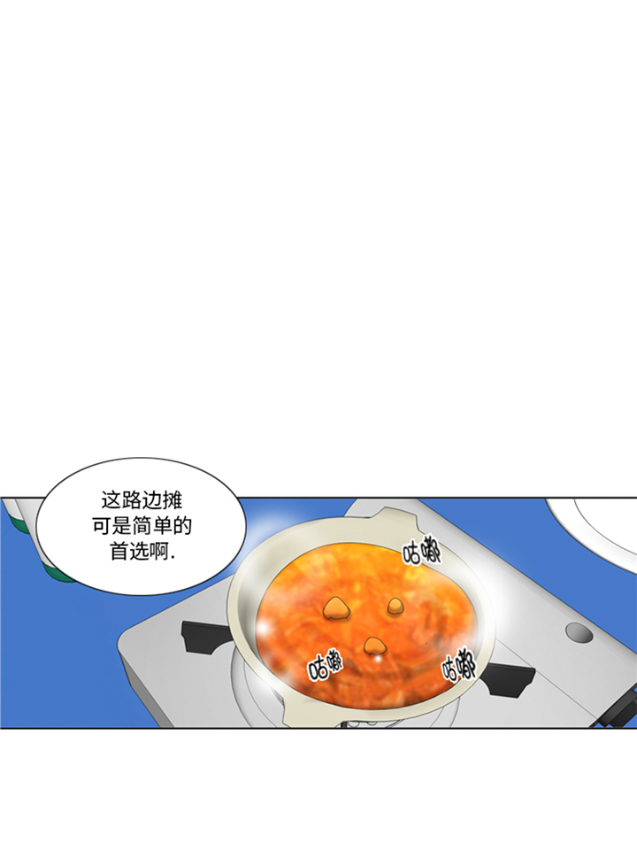 《我想有个男朋友》漫画最新章节第94章：私房钱免费下拉式在线观看章节第【9】张图片