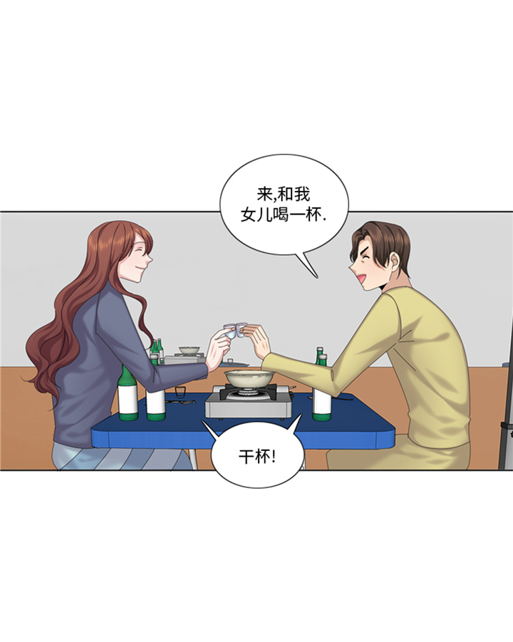 《我想有个男朋友》漫画最新章节第94章：私房钱免费下拉式在线观看章节第【6】张图片