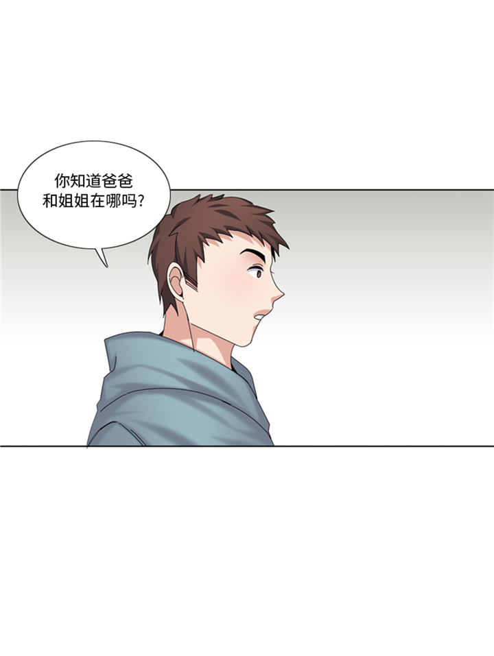 《我想有个男朋友》漫画最新章节第94章：私房钱免费下拉式在线观看章节第【11】张图片