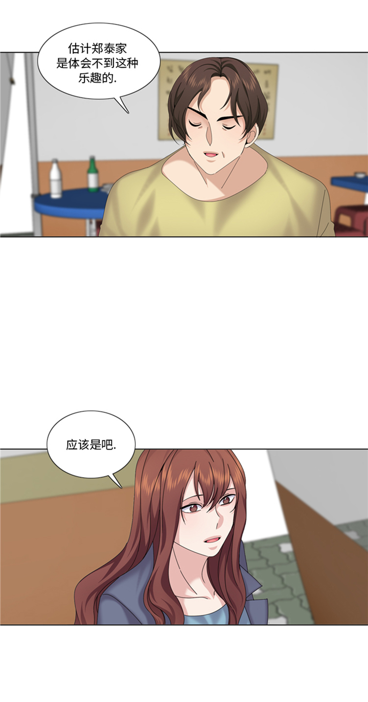 《我想有个男朋友》漫画最新章节第94章：私房钱免费下拉式在线观看章节第【7】张图片