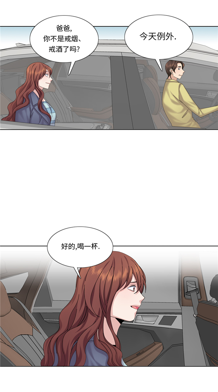 《我想有个男朋友》漫画最新章节第94章：私房钱免费下拉式在线观看章节第【17】张图片