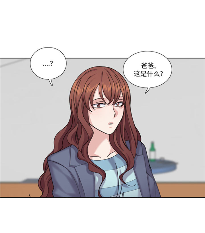 《我想有个男朋友》漫画最新章节第94章：私房钱免费下拉式在线观看章节第【1】张图片