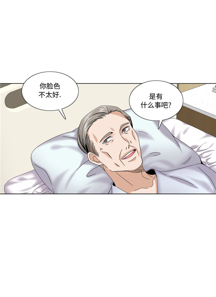 《我想有个男朋友》漫画最新章节第95章：齐心协力免费下拉式在线观看章节第【20】张图片