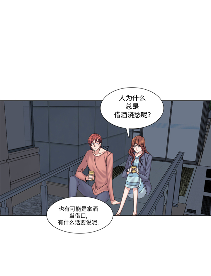 《我想有个男朋友》漫画最新章节第95章：齐心协力免费下拉式在线观看章节第【11】张图片