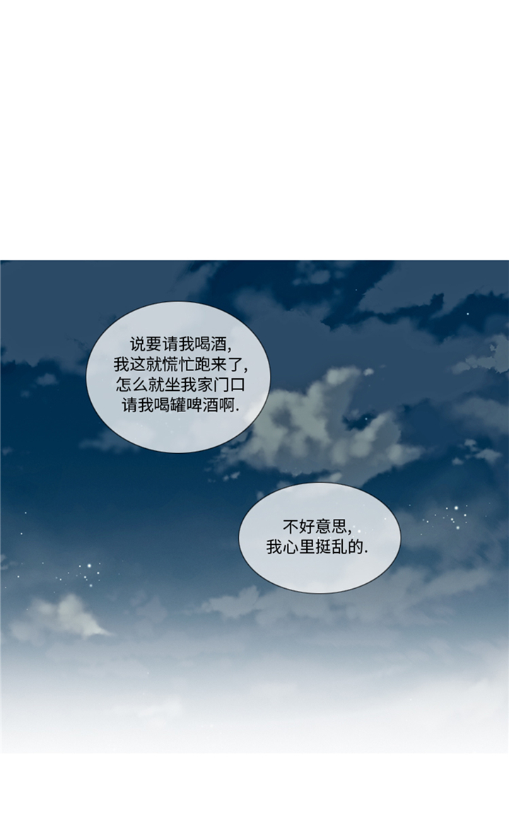 《我想有个男朋友》漫画最新章节第95章：齐心协力免费下拉式在线观看章节第【12】张图片