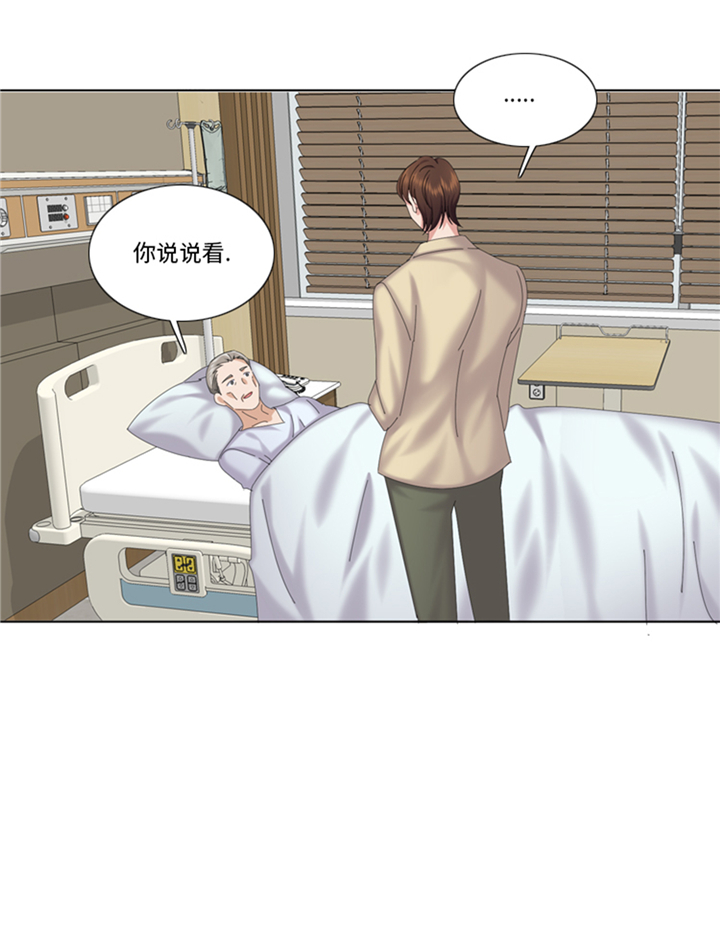 《我想有个男朋友》漫画最新章节第95章：齐心协力免费下拉式在线观看章节第【19】张图片