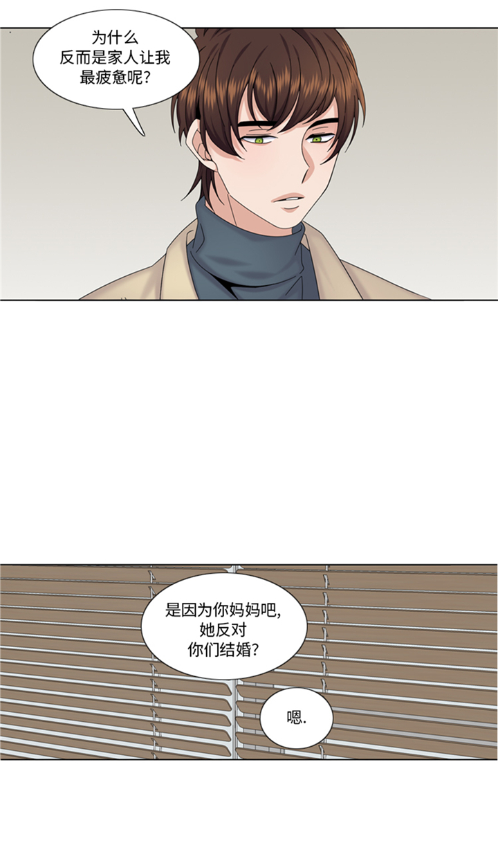 《我想有个男朋友》漫画最新章节第95章：齐心协力免费下拉式在线观看章节第【17】张图片