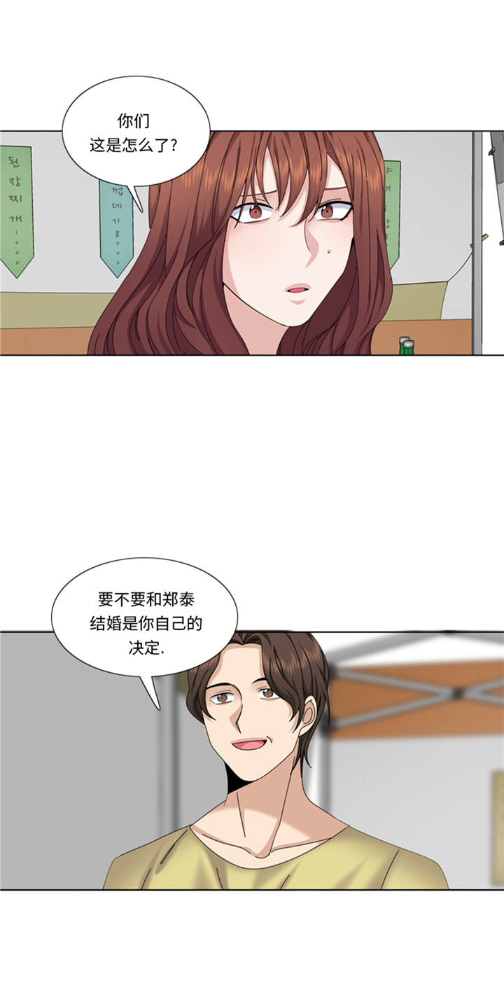 《我想有个男朋友》漫画最新章节第95章：齐心协力免费下拉式在线观看章节第【24】张图片