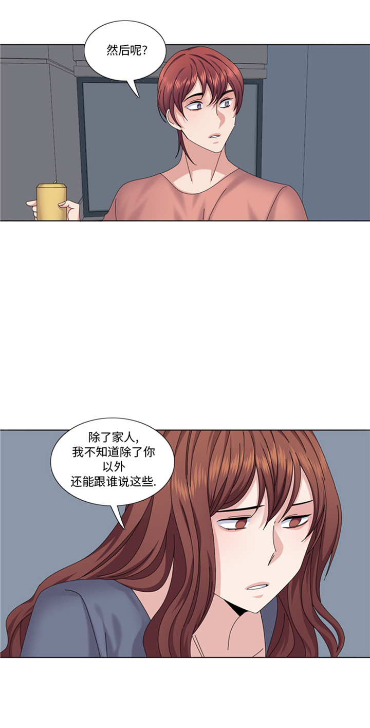 《我想有个男朋友》漫画最新章节第95章：齐心协力免费下拉式在线观看章节第【7】张图片