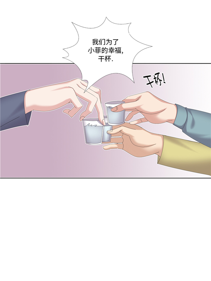 《我想有个男朋友》漫画最新章节第95章：齐心协力免费下拉式在线观看章节第【22】张图片