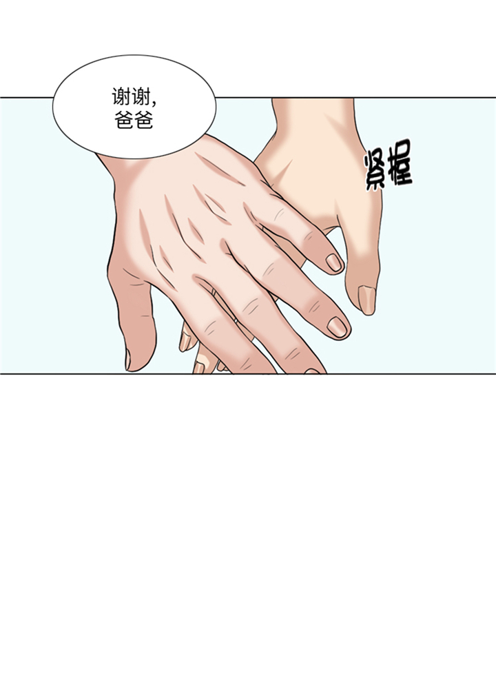 《我想有个男朋友》漫画最新章节第95章：齐心协力免费下拉式在线观看章节第【13】张图片