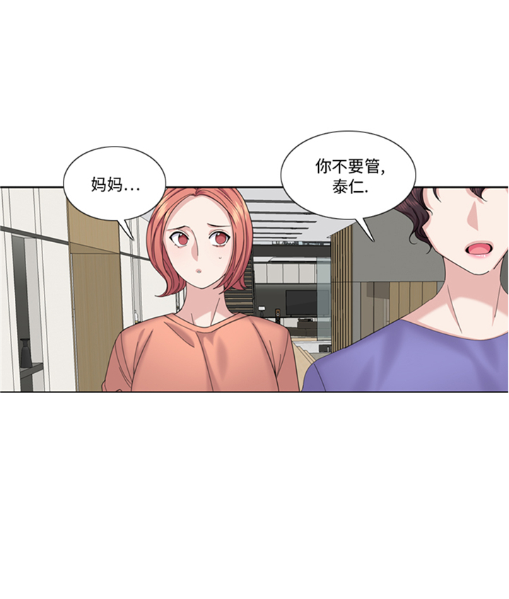 《我想有个男朋友》漫画最新章节第96章：到此为止吧免费下拉式在线观看章节第【24】张图片