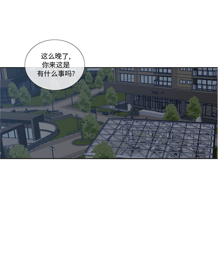 《我想有个男朋友》漫画最新章节第96章：到此为止吧免费下拉式在线观看章节第【30】张图片