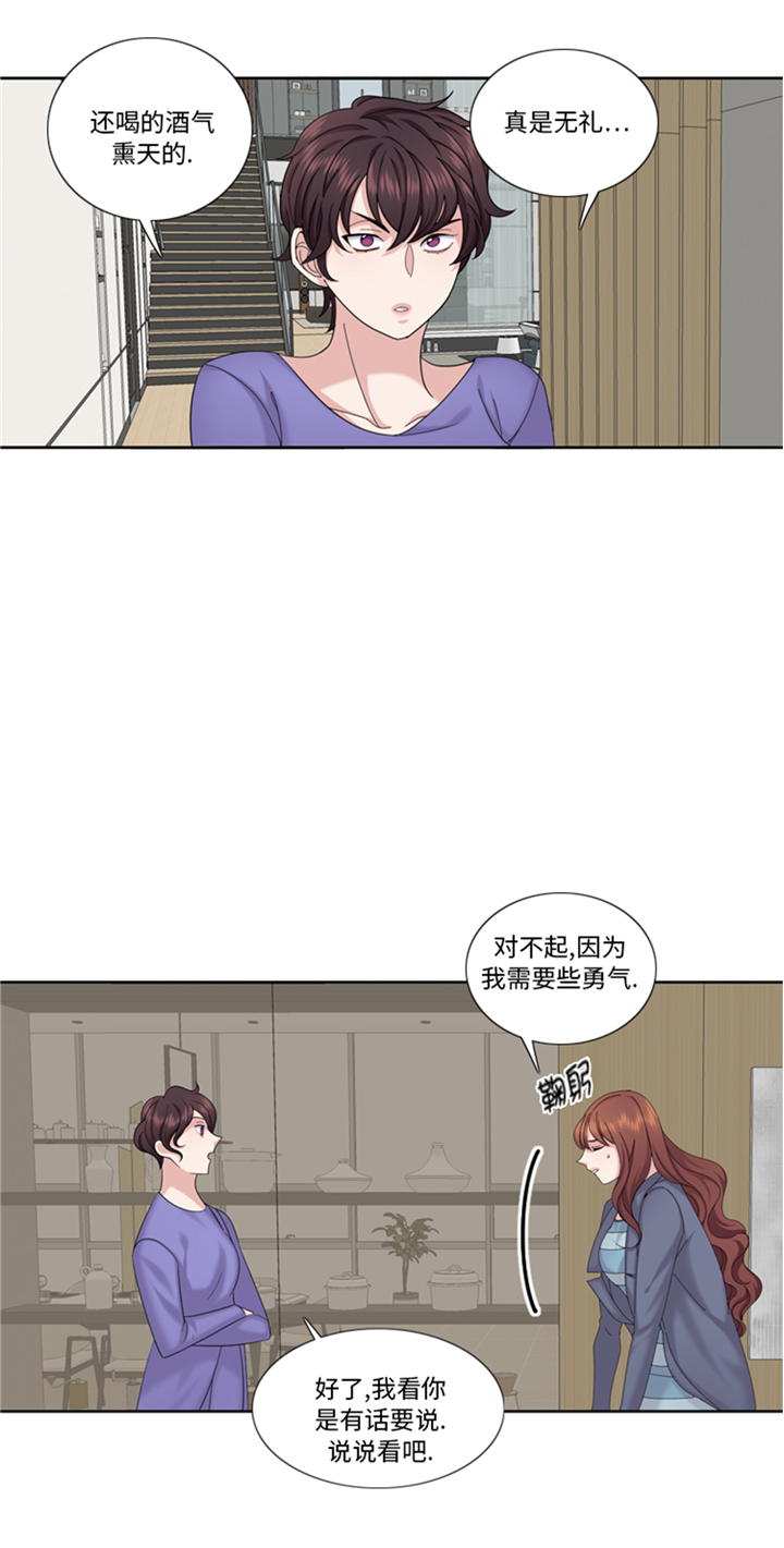 《我想有个男朋友》漫画最新章节第96章：到此为止吧免费下拉式在线观看章节第【29】张图片