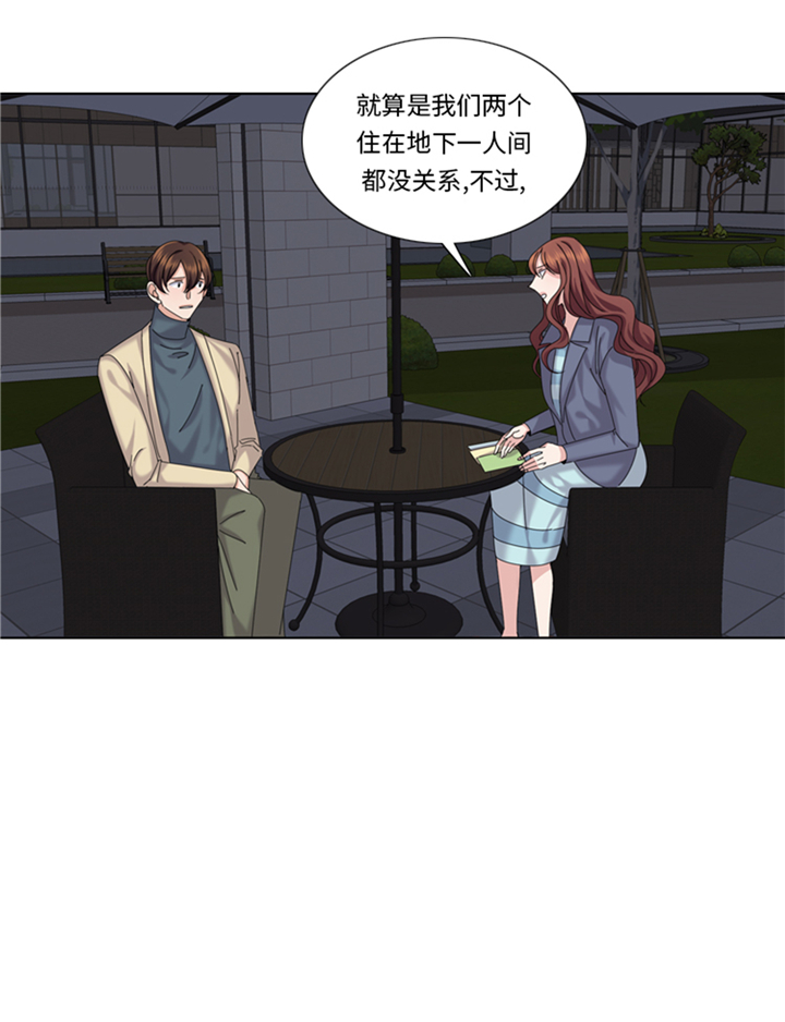 《我想有个男朋友》漫画最新章节第96章：到此为止吧免费下拉式在线观看章节第【7】张图片