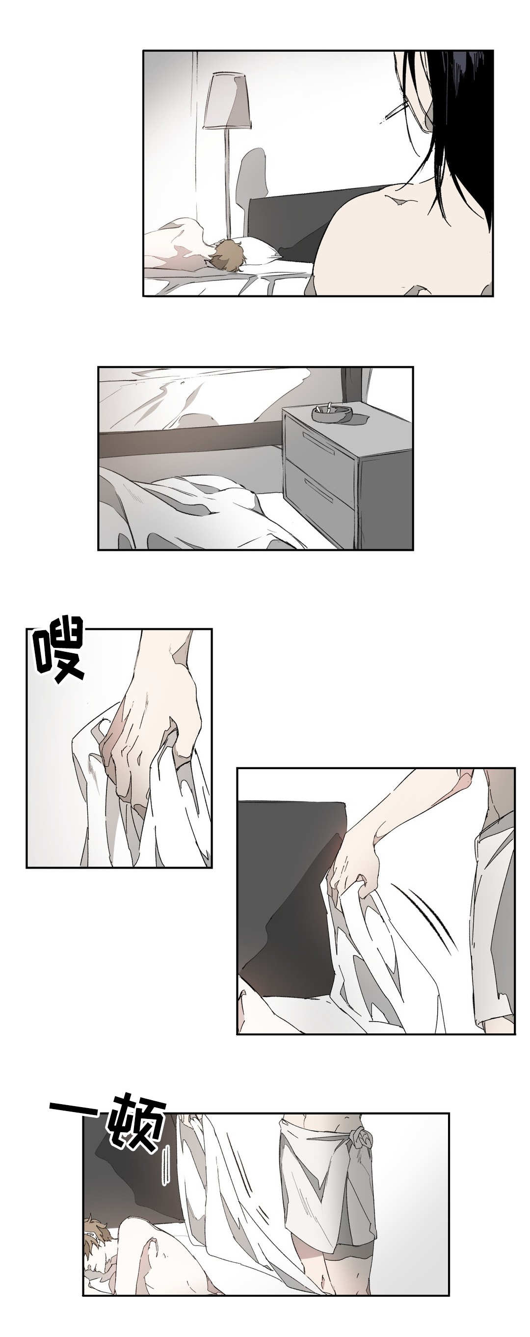 《殊遇》漫画最新章节第4章：期待免费下拉式在线观看章节第【6】张图片