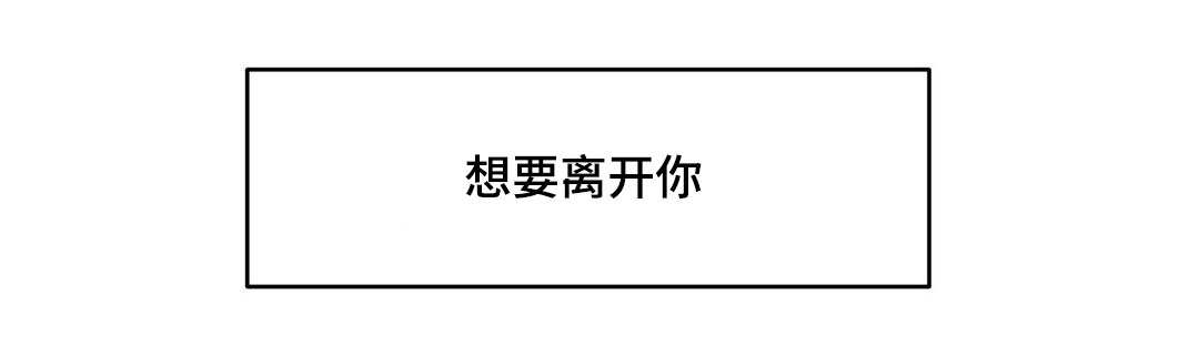 《殊遇》漫画最新章节第4章：期待免费下拉式在线观看章节第【1】张图片