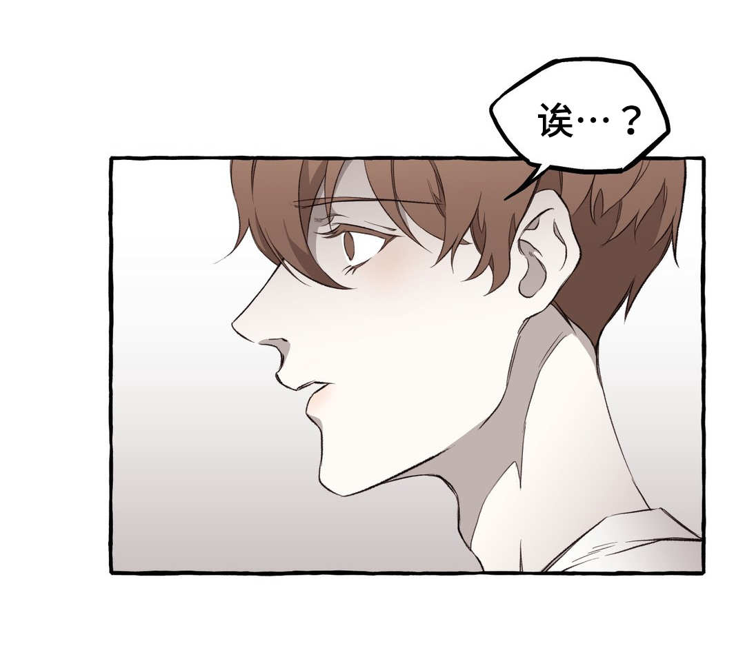 《殊遇》漫画最新章节第15章：私欲免费下拉式在线观看章节第【14】张图片