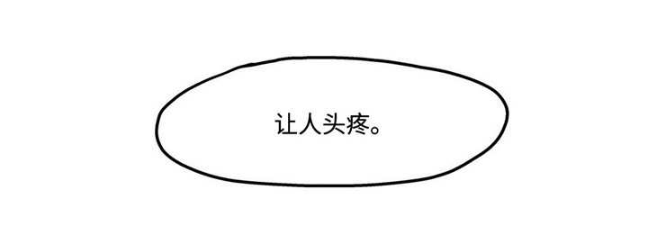 《殊遇》漫画最新章节第26章：恋人免费下拉式在线观看章节第【3】张图片