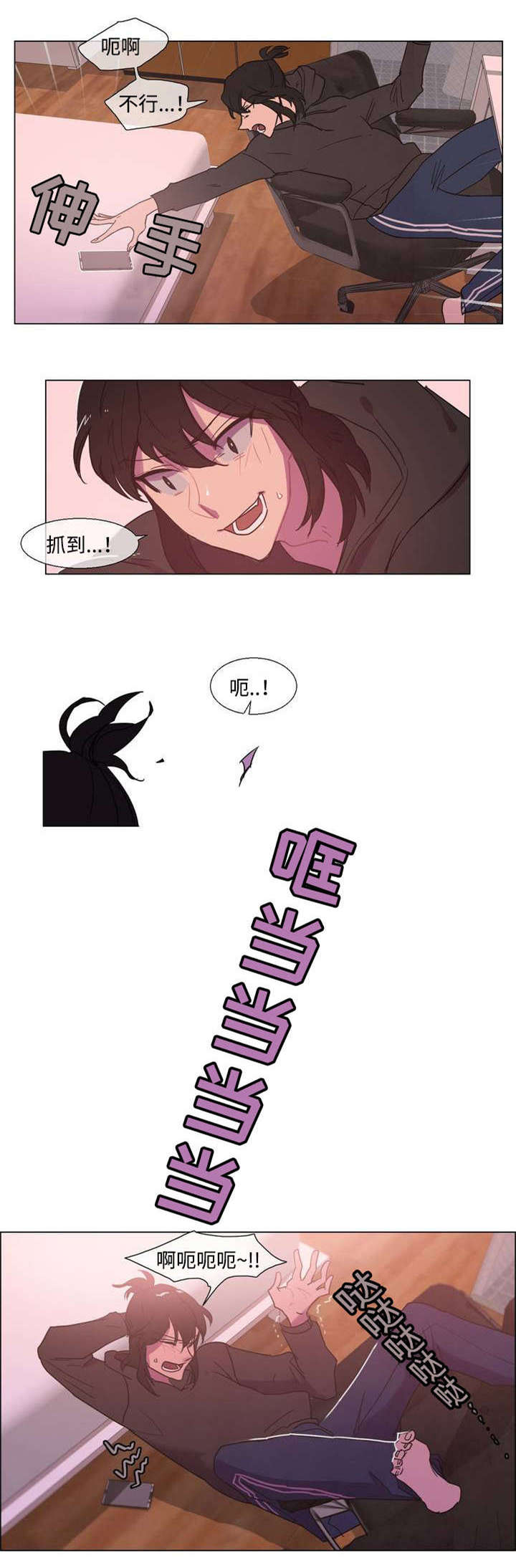 《白水仙》漫画最新章节第1章：宅男漫画家免费下拉式在线观看章节第【10】张图片