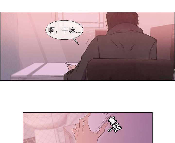 白水仙-第1章：宅男漫画家全彩韩漫标签