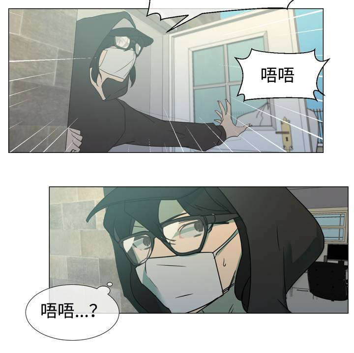 《白水仙》漫画最新章节第1章：宅男漫画家免费下拉式在线观看章节第【2】张图片