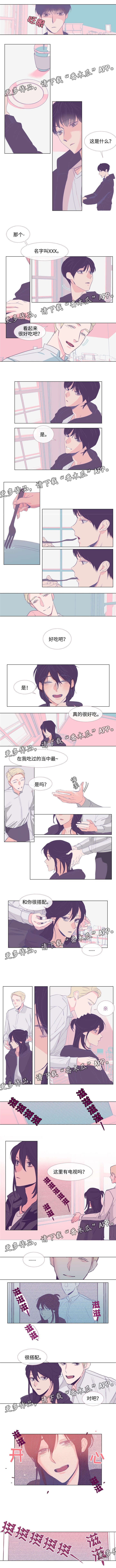 《白水仙》漫画最新章节第57章：恨我免费下拉式在线观看章节第【3】张图片