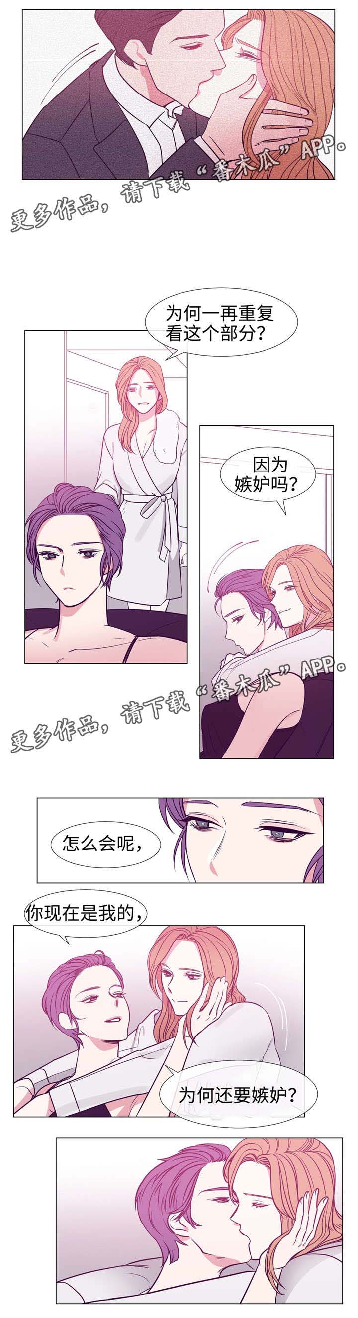 《白水仙》漫画最新章节第81章：姐姐免费下拉式在线观看章节第【1】张图片