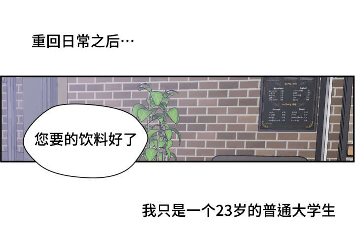 《模范生多海》漫画最新章节第2章：全都给你免费下拉式在线观看章节第【10】张图片