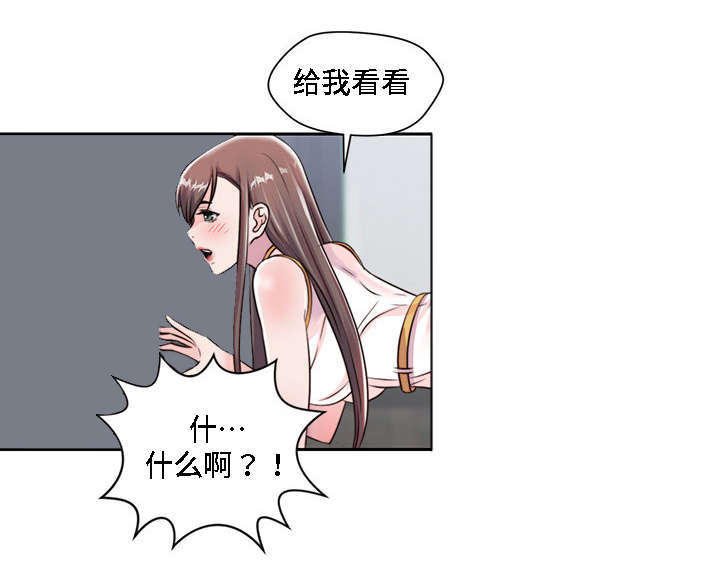 《模范生多海》漫画最新章节第6章：做梦免费下拉式在线观看章节第【3】张图片