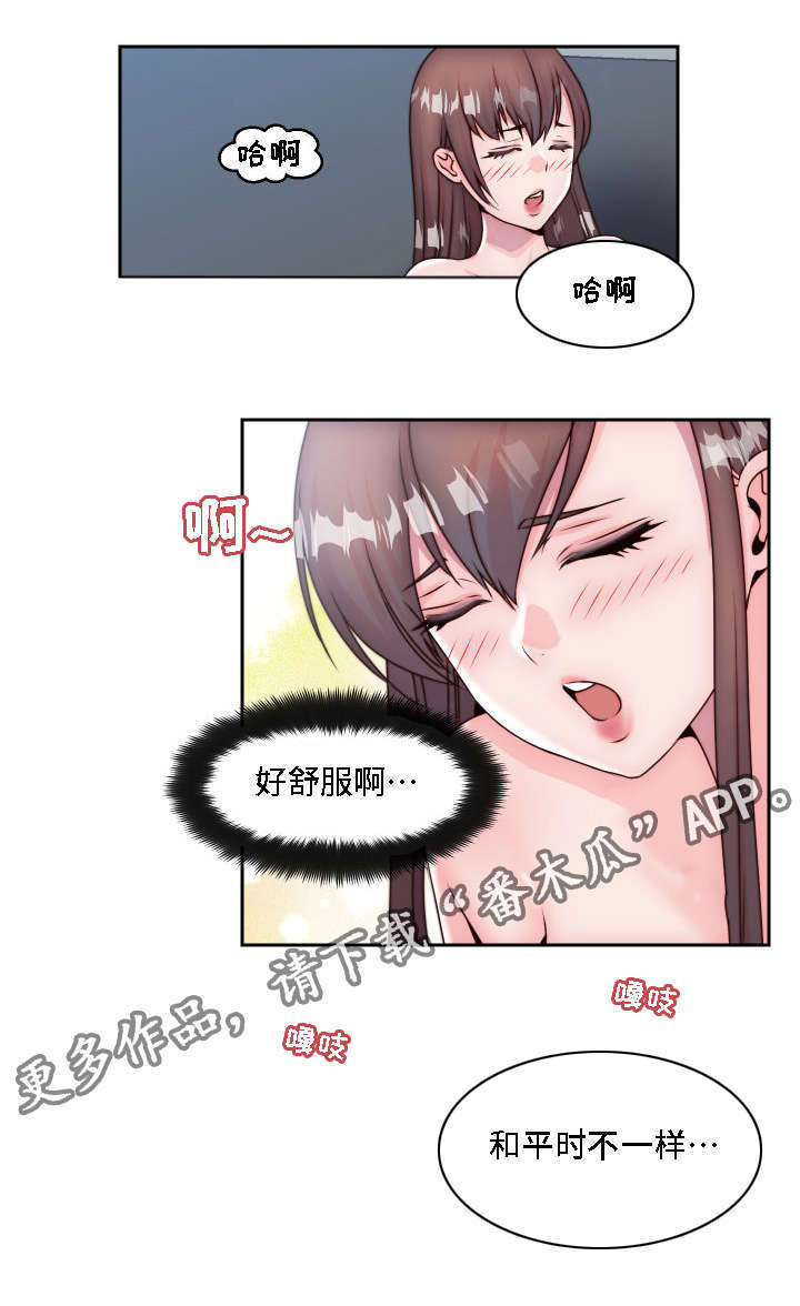 《模范生多海》漫画最新章节第7章：无法抑制的情感免费下拉式在线观看章节第【8】张图片