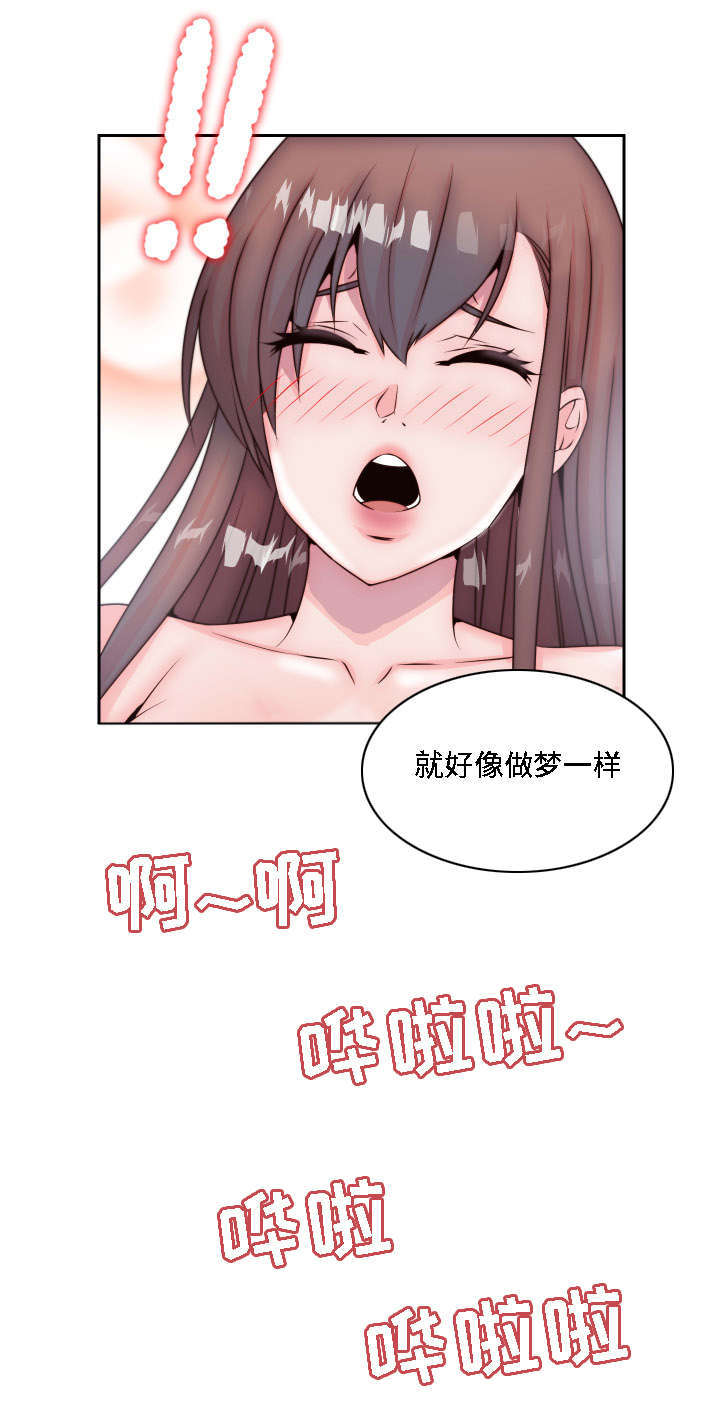 《模范生多海》漫画最新章节第7章：无法抑制的情感免费下拉式在线观看章节第【6】张图片