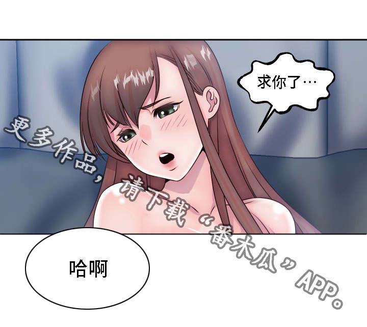 《模范生多海》漫画最新章节第8章：心中的海啸免费下拉式在线观看章节第【10】张图片