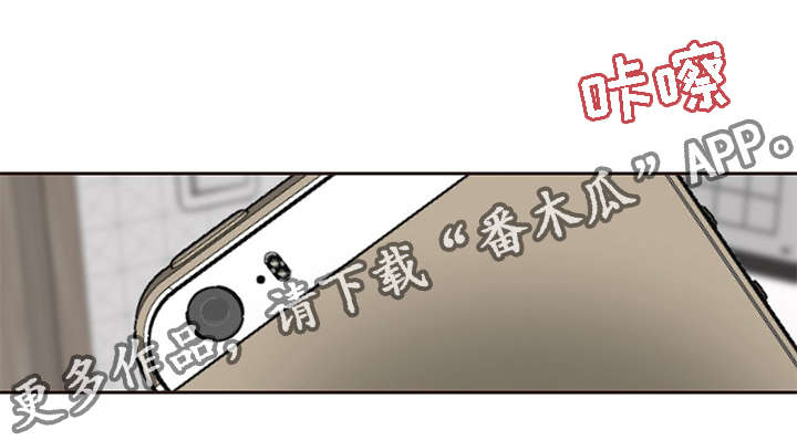 《模范生多海》漫画最新章节第9章：黑色王子免费下拉式在线观看章节第【8】张图片