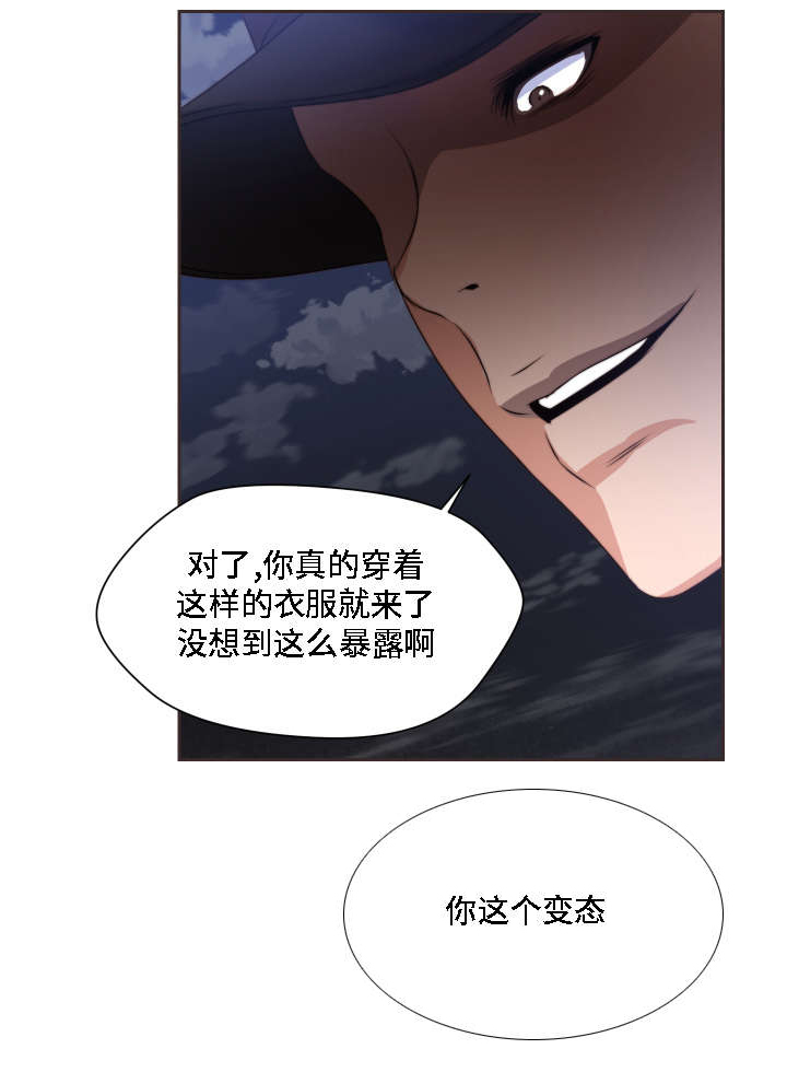 《模范生多海》漫画最新章节第12章：无所谓了免费下拉式在线观看章节第【10】张图片