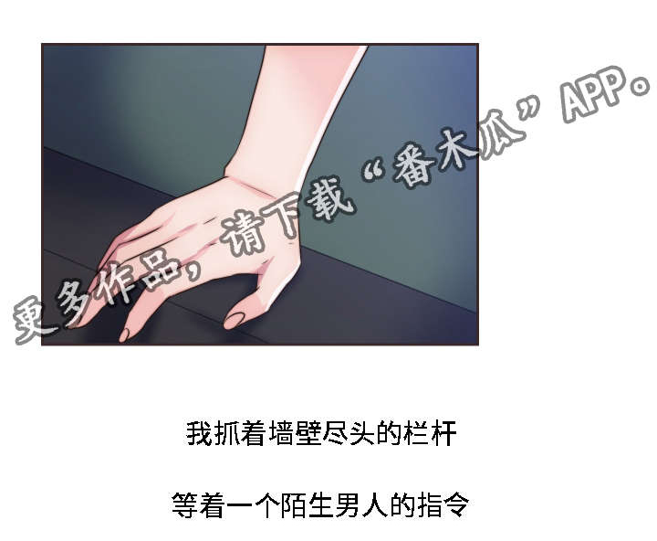 《模范生多海》漫画最新章节第12章：无所谓了免费下拉式在线观看章节第【17】张图片