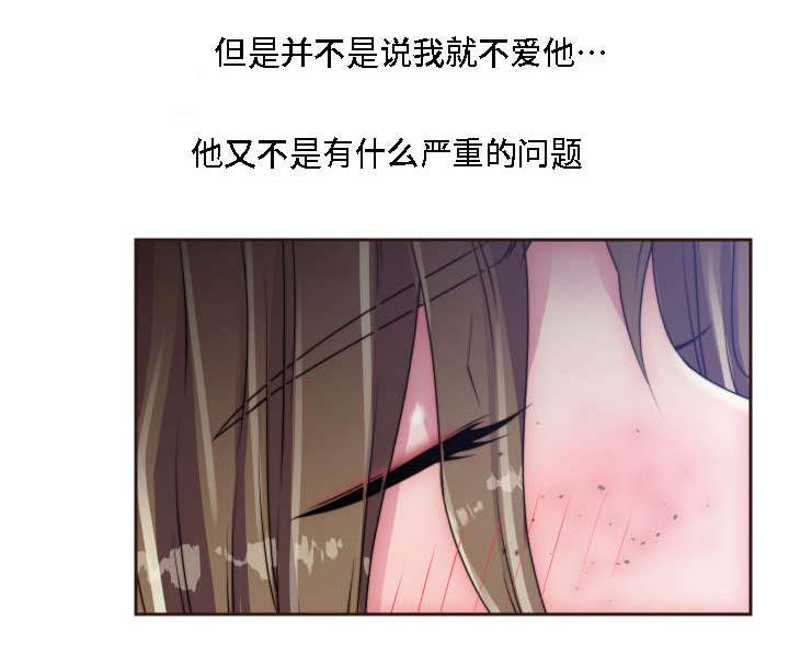 《模范生多海》漫画最新章节第18章：两个人的秘密免费下拉式在线观看章节第【8】张图片